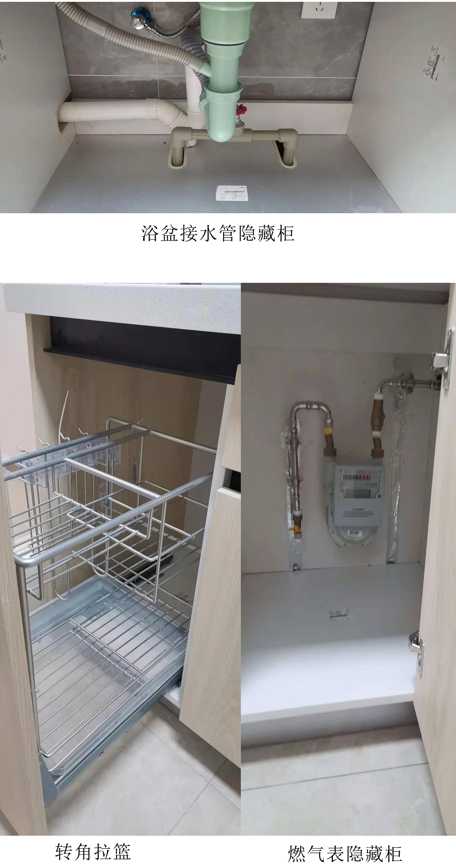 亚洲国产成人精品无码区麻豆海南三亚琥珀假日橱柜木作项目 (8).jpg